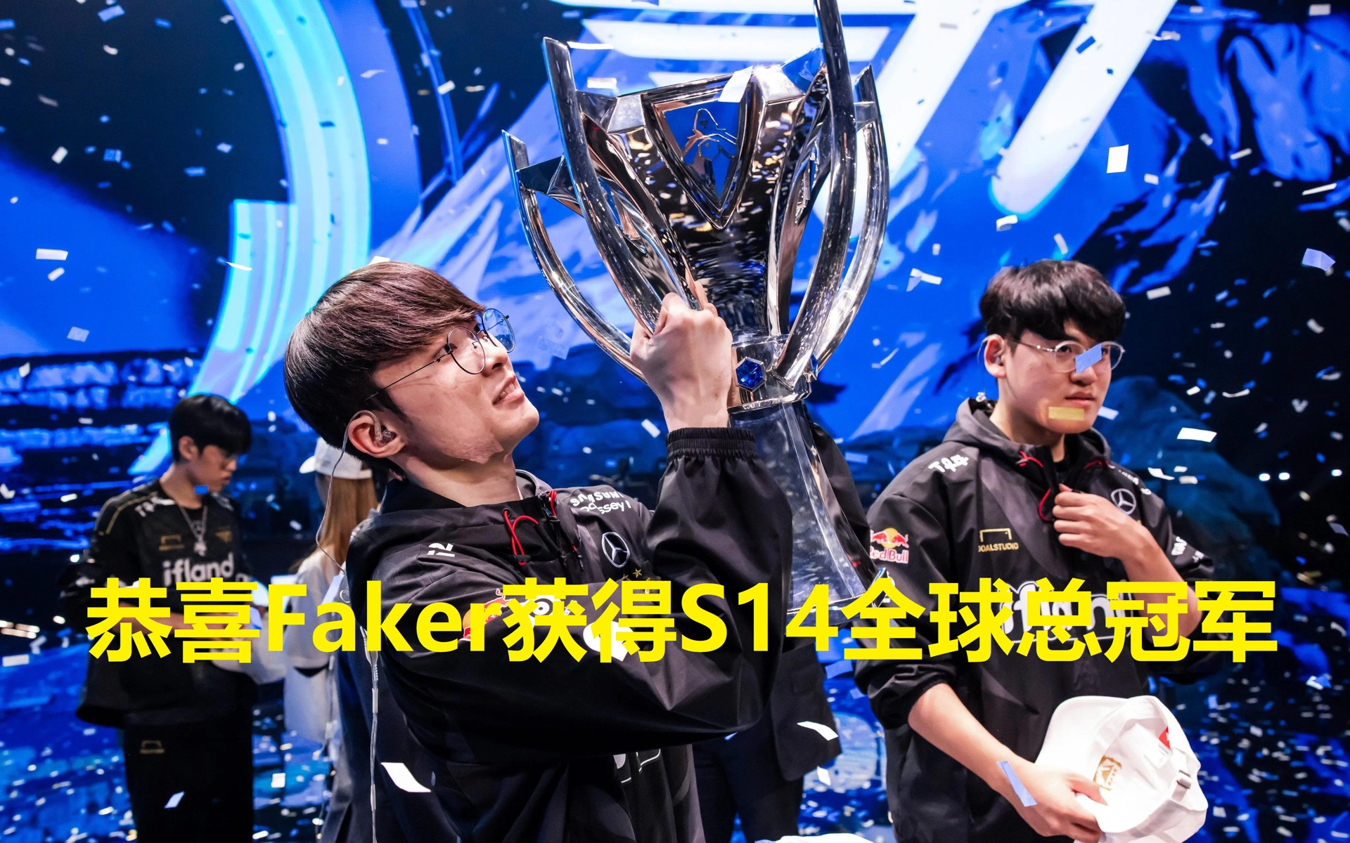 Faker回归赛场，爆冷首场状态亮眼，FPX观众沸腾！